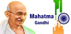 Mahatma Gandhi Marathi Nibandh