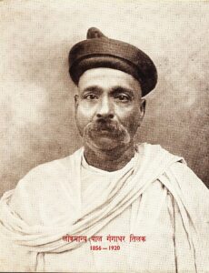 Lokmanya Gangadhar Tilak 1
