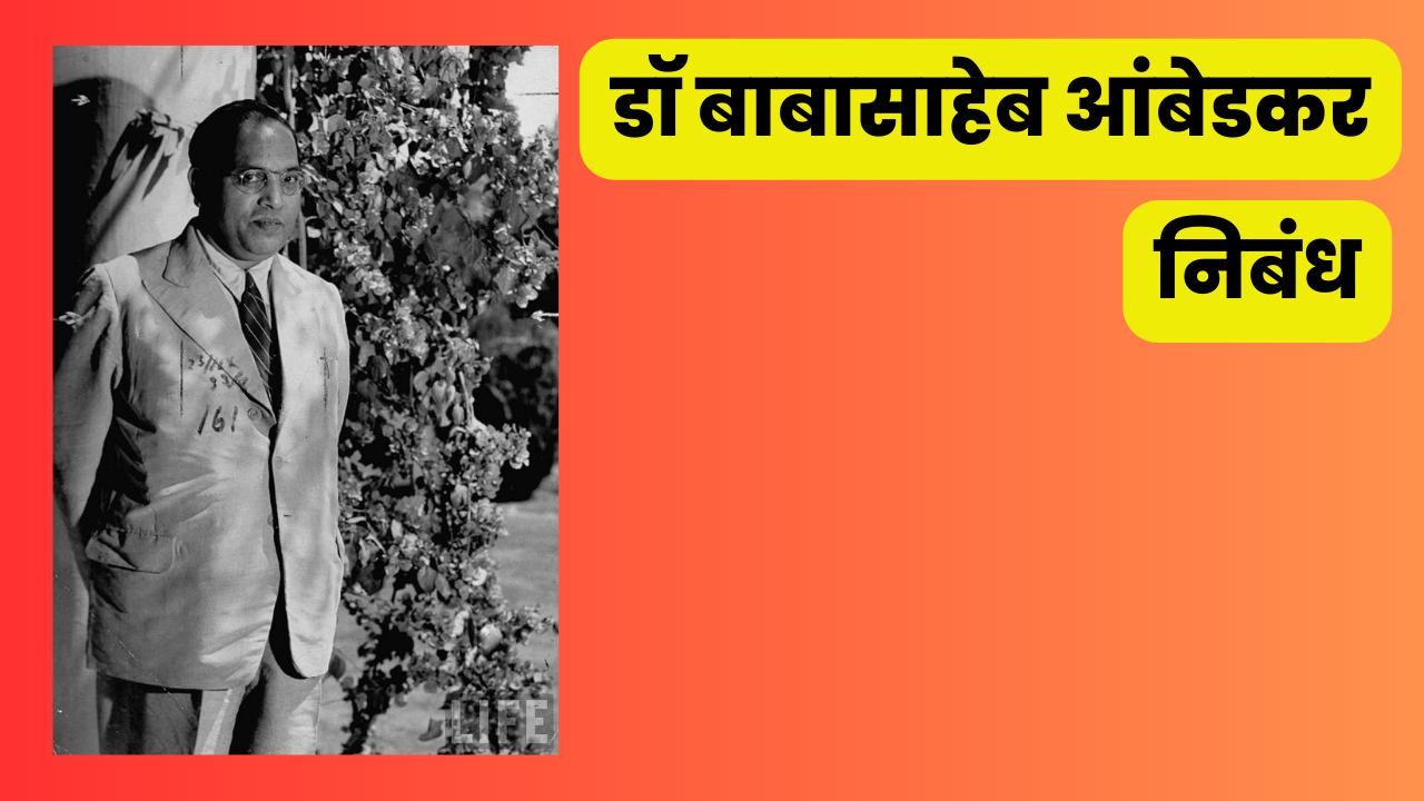 पहा येथे काय आहे योजना 10