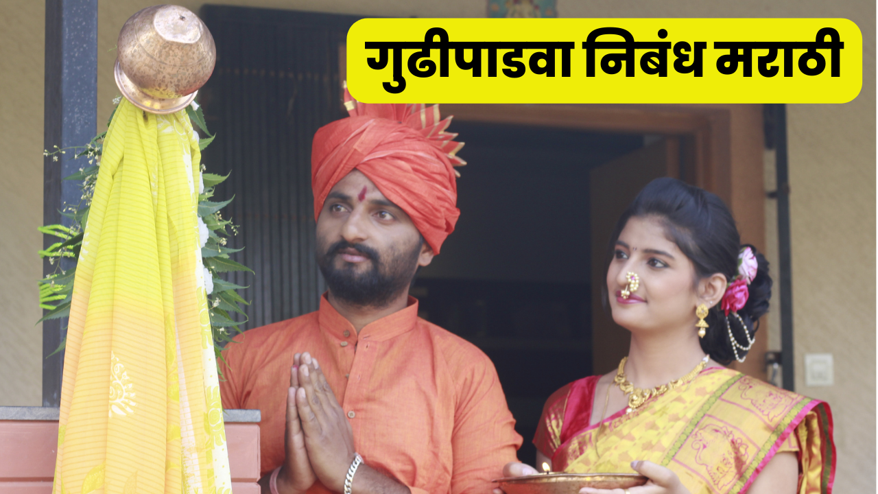 पहा येथे काय आहे योजना 3