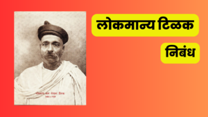 पहा येथे काय आहे योजना 8