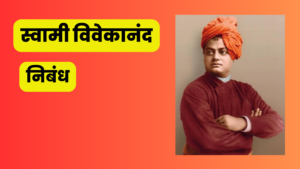 पहा येथे काय आहे योजना 9