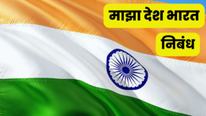 पहा येथे काय आहे योजना 14 1