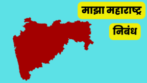 पहा येथे काय आहे योजना 15