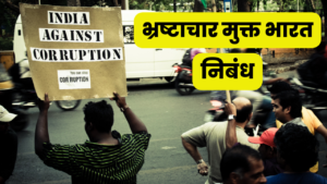 पहा येथे काय आहे योजना 16