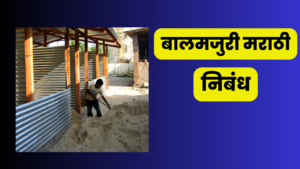 पहा येथे काय आहे योजना 18