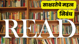 पहा येथे काय आहे योजना 21