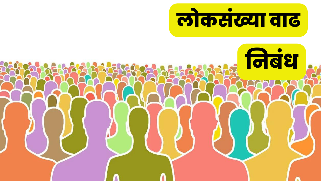 पहा येथे काय आहे योजना 22