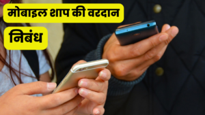 पहा येथे काय आहे योजना 24