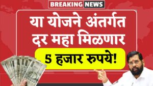 Atal Pension Yojana Updated