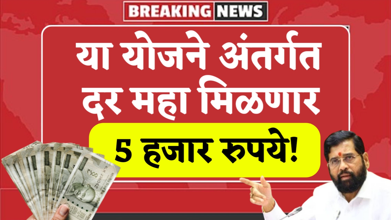 Atal Pension Yojana Updated