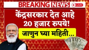 Kutumb Kalyan Yojana