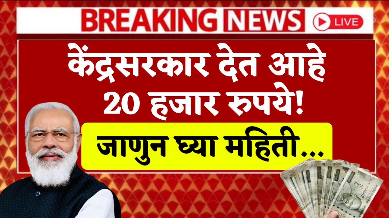 Kutumb Kalyan Yojana