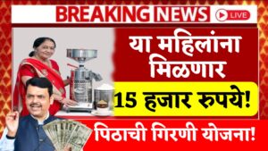 15000 Rs This Women