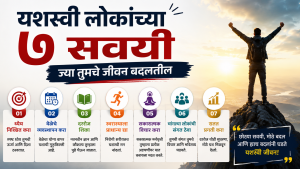 यशस्वी