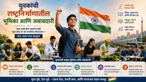 युवकांची